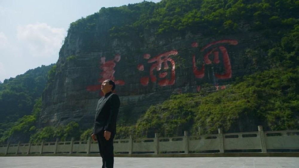 致敬匠心：父傳子酒業(yè)曹大明成為全國勞務(wù)品牌代言人