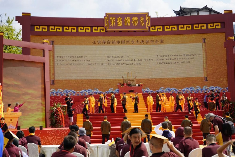 重陽祭水大典——父傳子酒業(yè)，傳承釀酒文化，恪守醬酒品質(zhì)