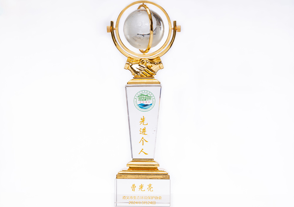 先進(jìn)個(gè)人